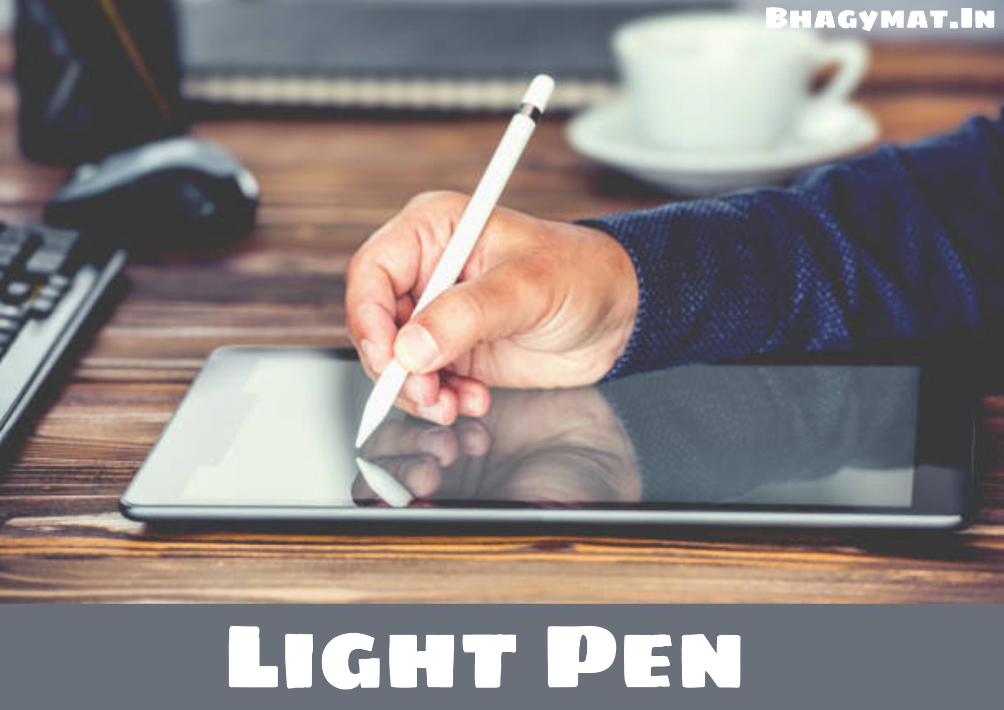 लाइट पेन क्या है? कैसे काम करता है - Light Pen In Hindi