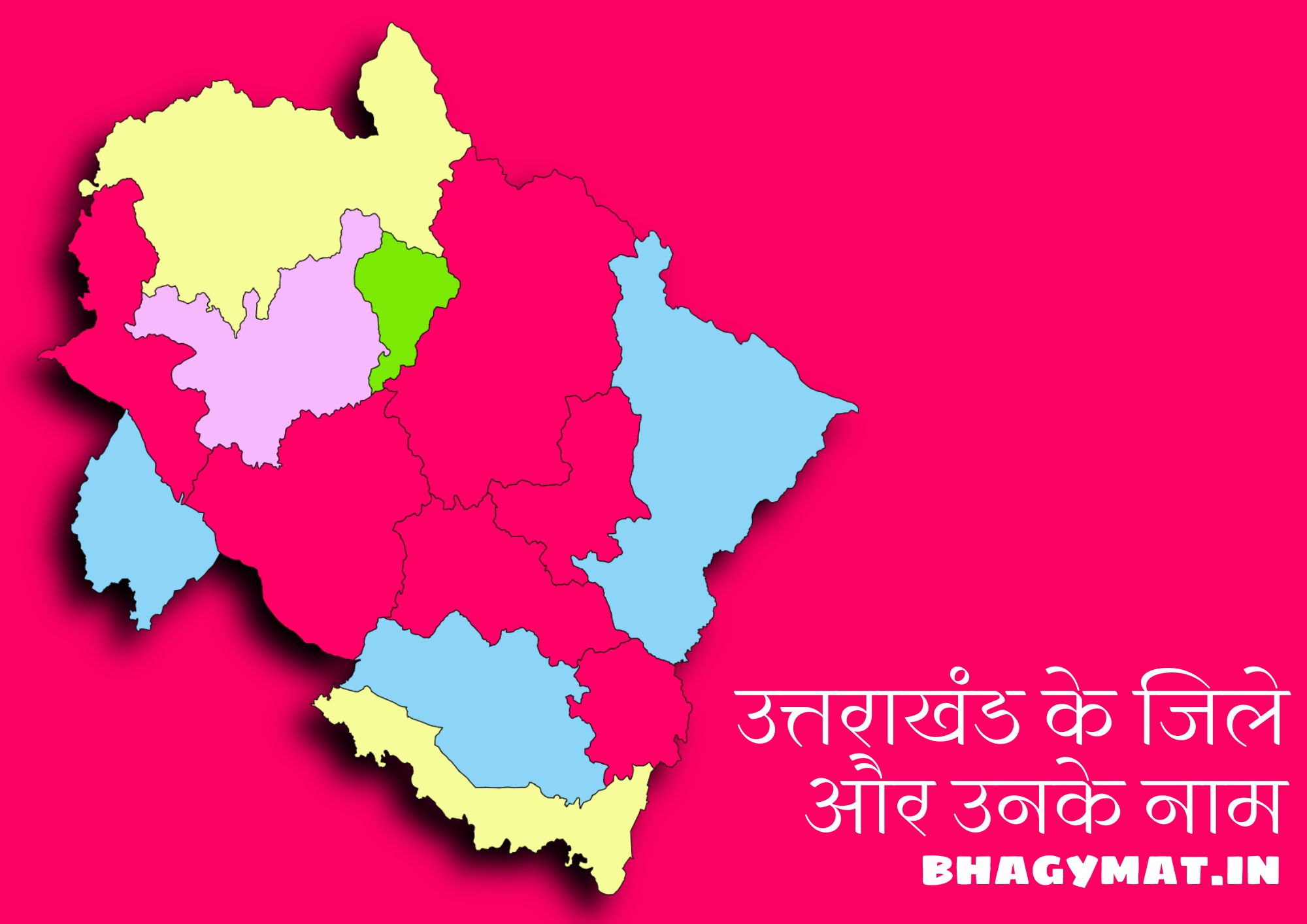 [2023] वर्तमान में उत्तराखंड में कुल कितने जिले हैं? (Uttarakhand Mein Kul Kitne Jile Hai) - Uttarakhand Me Kitne Jile Hai