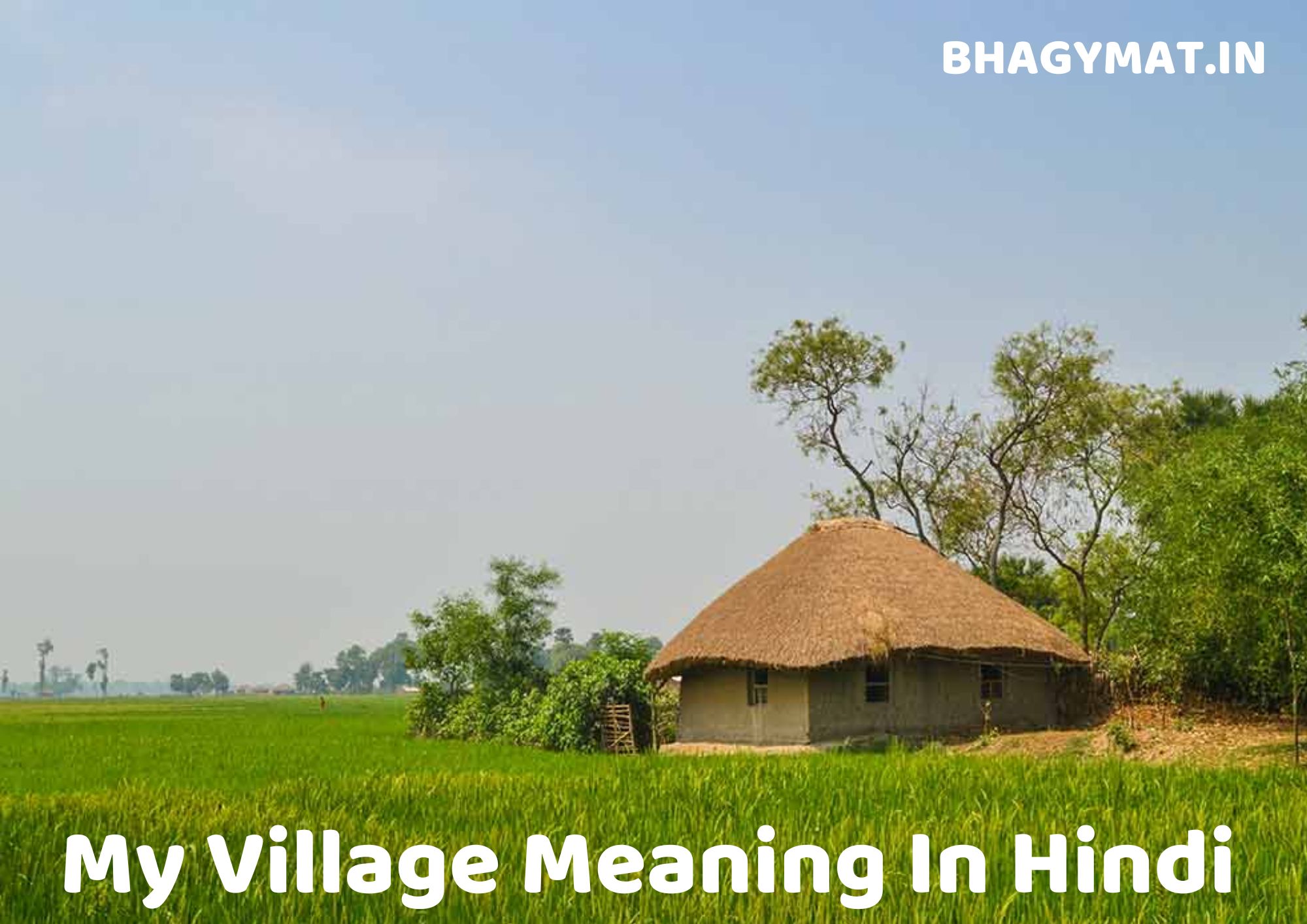 My Village Meaning In Hindi (Meaning Of My Village In Hindi) - माय विलेज का मतलब क्या होता है?